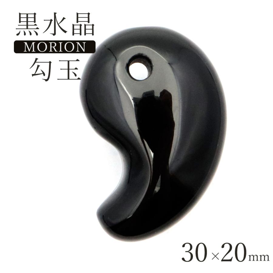 GOLD STONE 黒水晶 本物 モリオン 勾玉 まがたま 30 x 20mm お守り 