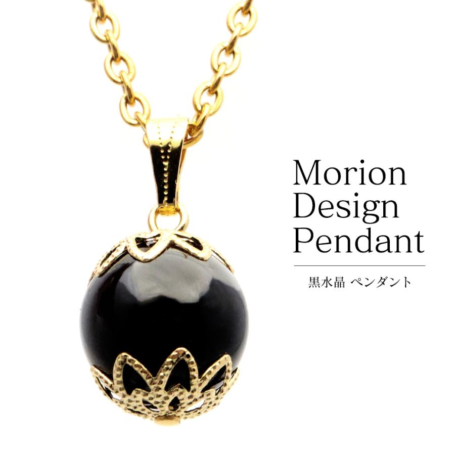 GOLD STONE モリオン ネックレス 黒水晶 デザイン ペンダント