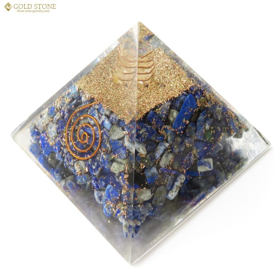GOLD STONE ラピスラズリ使用 水晶単結晶入り オルゴナイトピラミッド