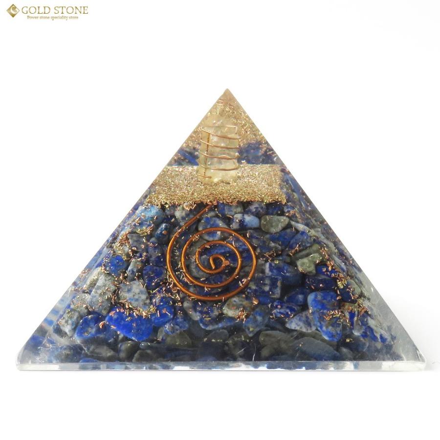 GOLD STONE ラピスラズリ使用 水晶単結晶入り オルゴナイトピラミッド