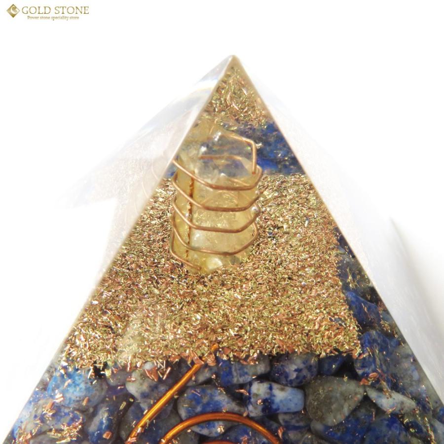 GOLD STONE ラピスラズリ使用 水晶単結晶入り オルゴナイトピラミッド