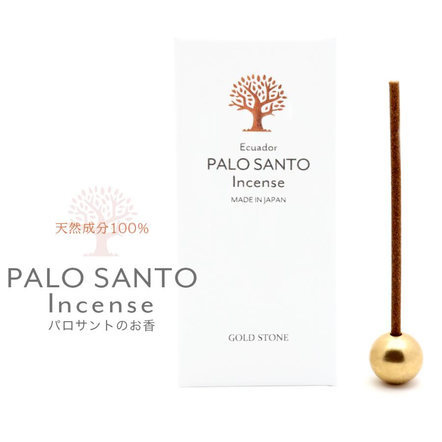 GOLD STONE お香 パロサント 線香 浄化用 スティック 1箱30本入り