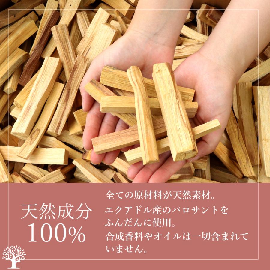 GOLD STONE お香 パロサント 線香 浄化用 スティック 1箱30本入り