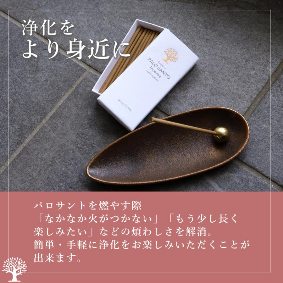 GOLD STONE お香 パロサント 線香 浄化用 スティック 1箱30本入り