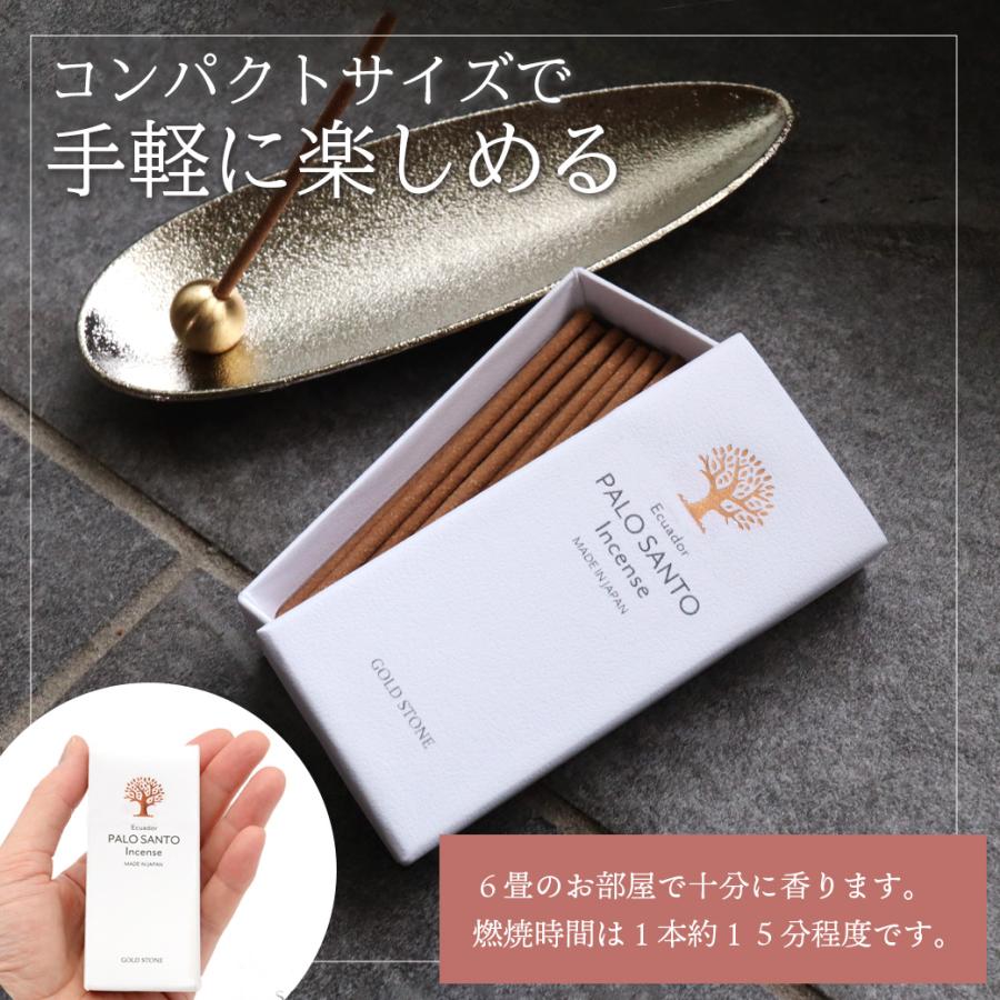 GOLD STONE お香 パロサント 線香 浄化用 スティック 1箱30本入り