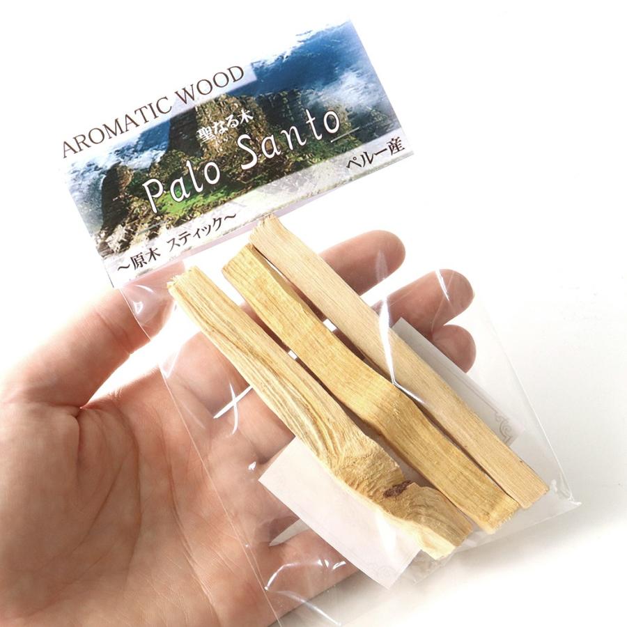 聖なる樹 パロサント ペルー産1000g100〜200本『1kg』プレゼント付 楽天市場 | D.I.G store - 1日の終わりに。煙と香りで心を整える
