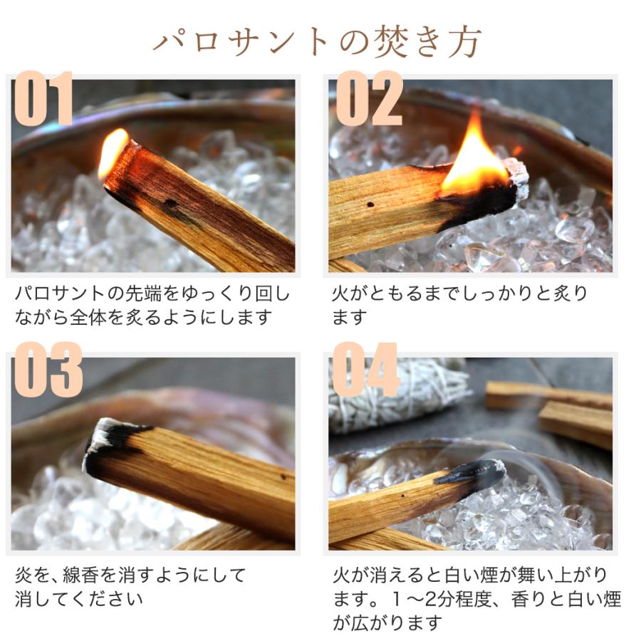 GOLD STONE パロサント 香木 スティック エクアドル産 50g 高油分 お香