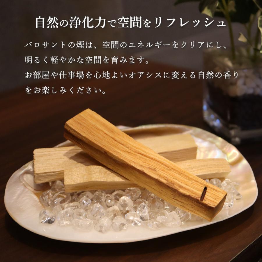 GOLD STONE パロサント 香木 スティック 選別済み 30g お香 浄化 香り
