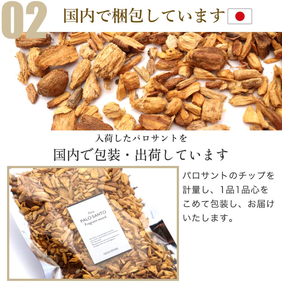 激安お買い得☆1kg＜聖なる樹☆神秘的な香り☆ペルー産パロサント