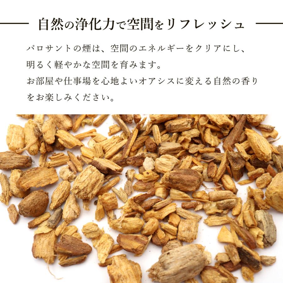 GOLD STONE パロサント 香木 チップ フレーク ペルー産 50g お香 浄化