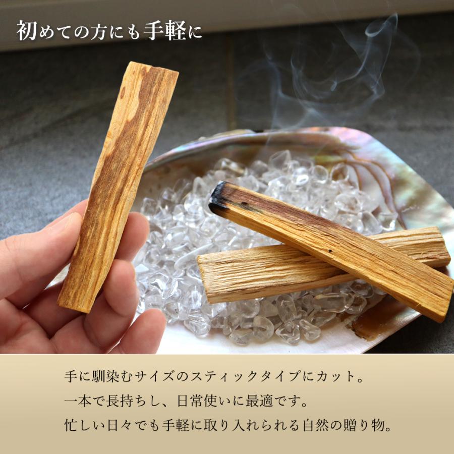 GOLD STONE パロサント 香木 スティック 選別済み 50g お香 浄化
