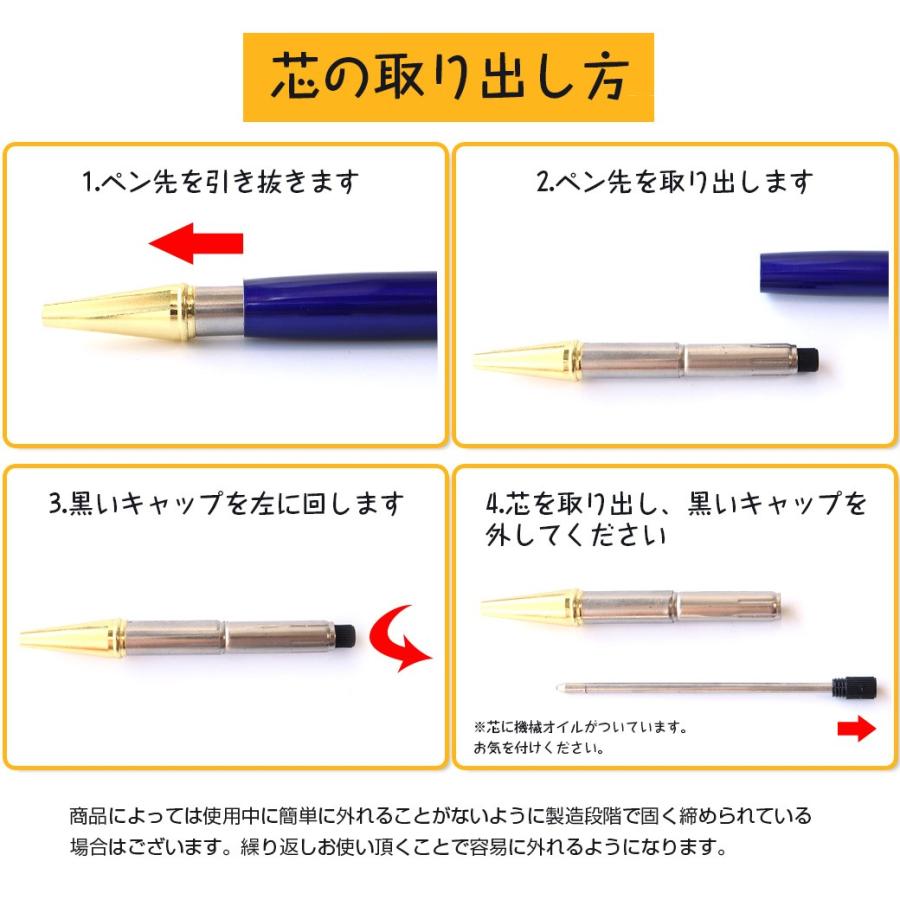 ボールペン キラキラ クリスタル入り 可愛い おしゃれ 太さ1.0mm タッチペン kirakira 父の日 贈り物 ギフト 贈り物 記念品 卒業式 新生活 ビジネス｜goldstone｜10