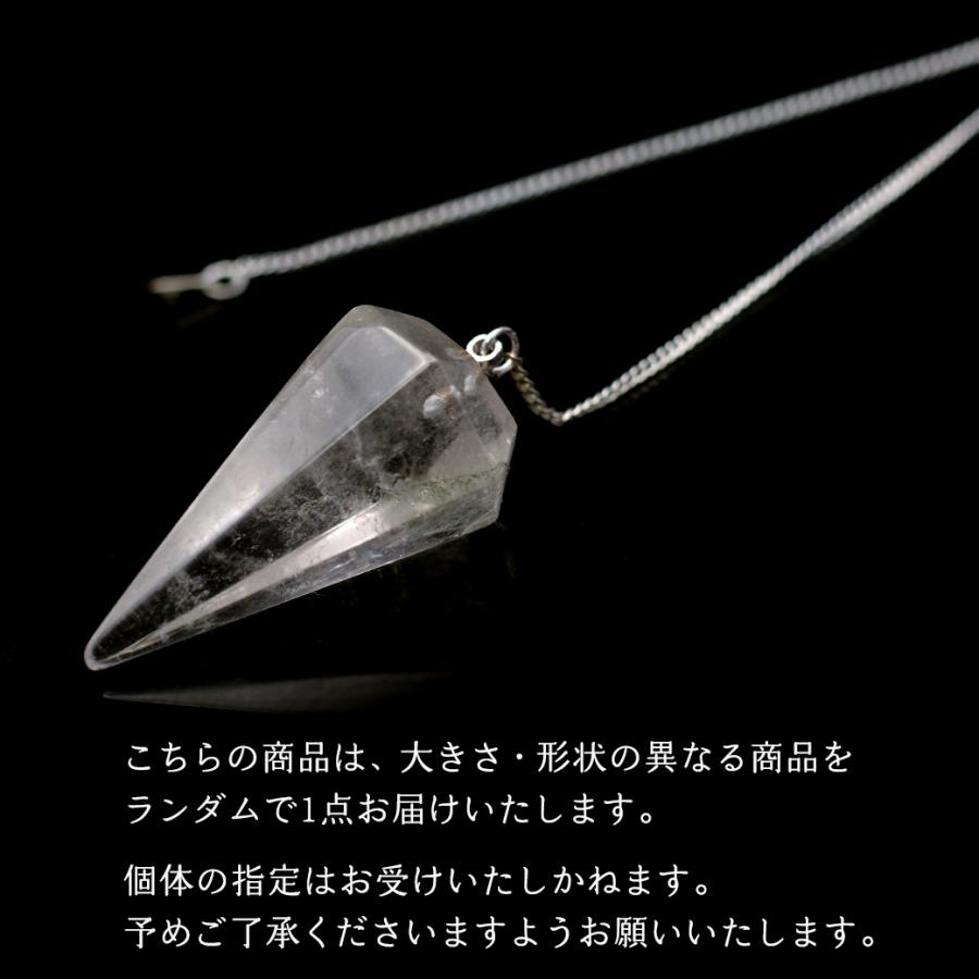 ペンデュラム 水晶 クリスタルクォーツ ダウジング 天然石 ヒーリング フーチ 振り子 4月 誕生石 パワーストーン Crystal 爆買 クリスマス | ブランド登録なし | 01