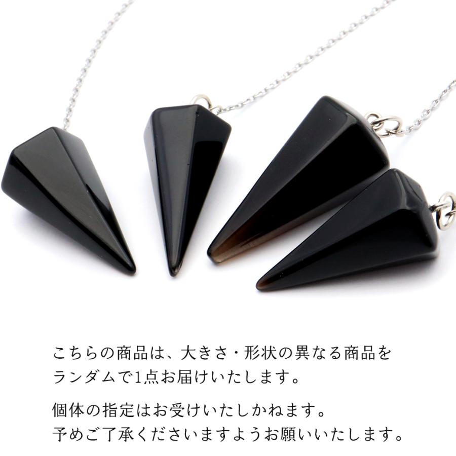 GOLD STONE ペンデュラム モリオン ダウジング 天然石 クリスタル