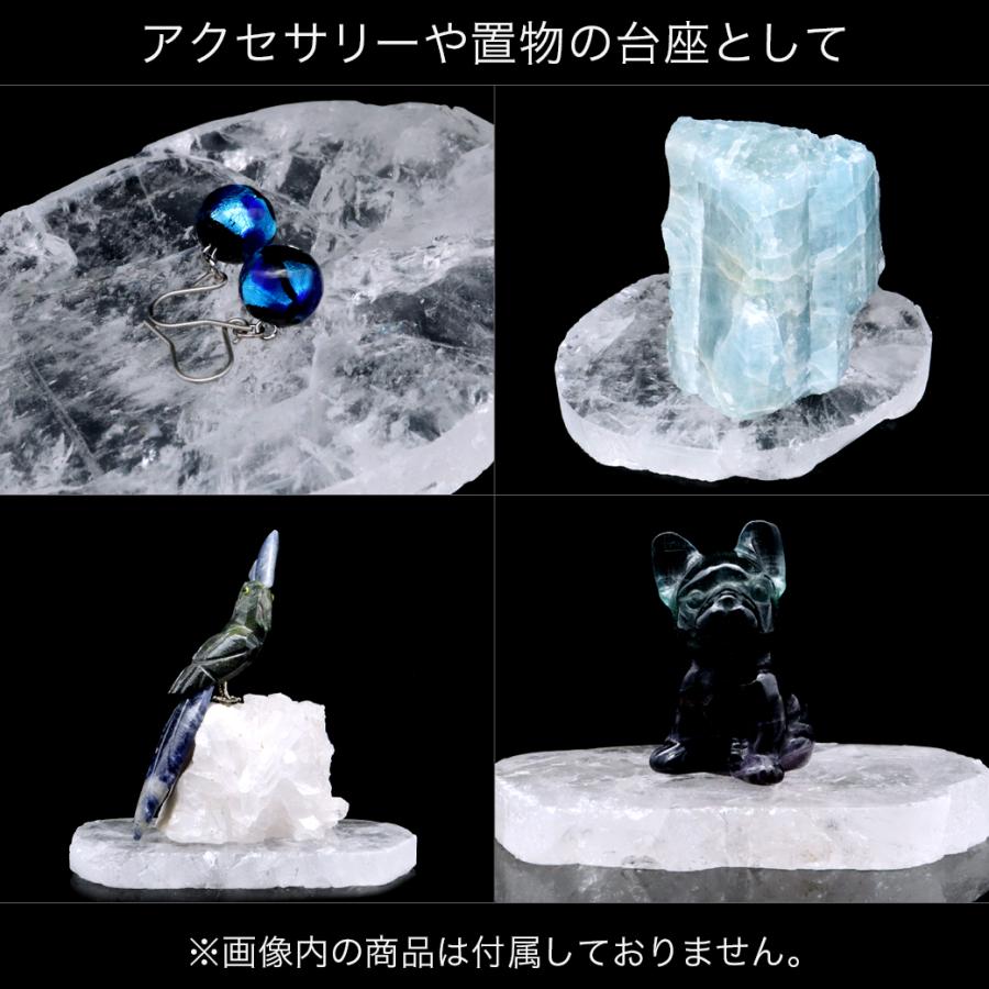 ブラジル産 水晶板