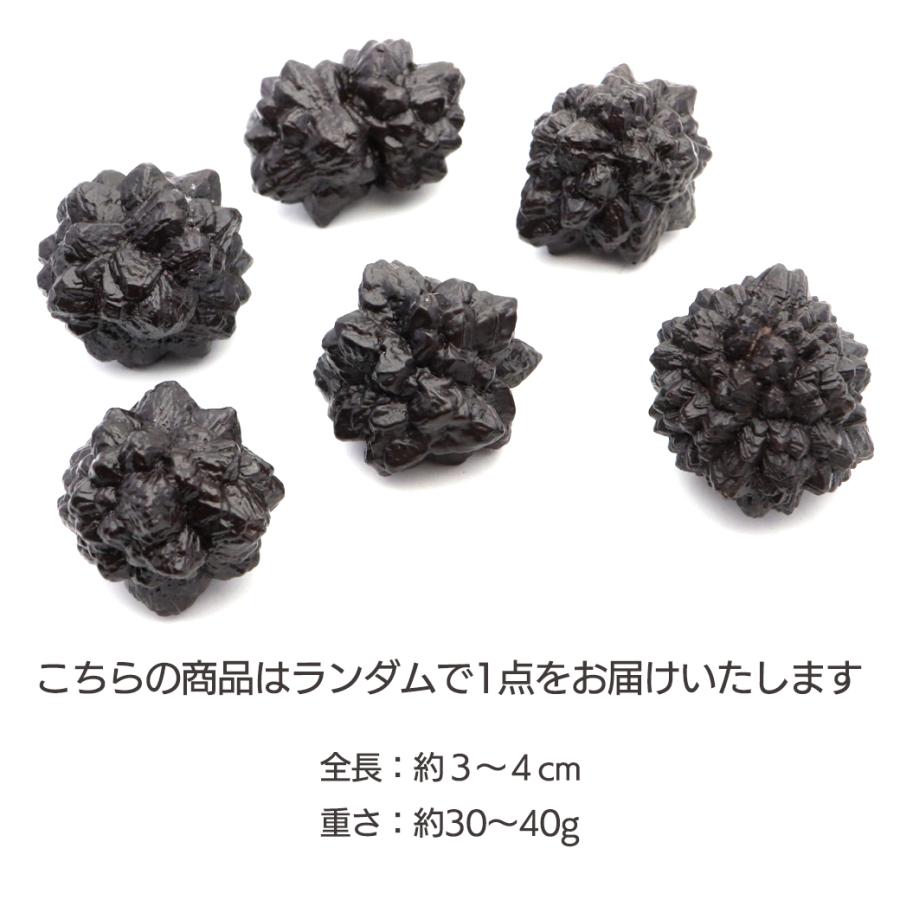プロフェシーストーン 3-4m前後 1個売り 原石 結晶 ゼットストーン