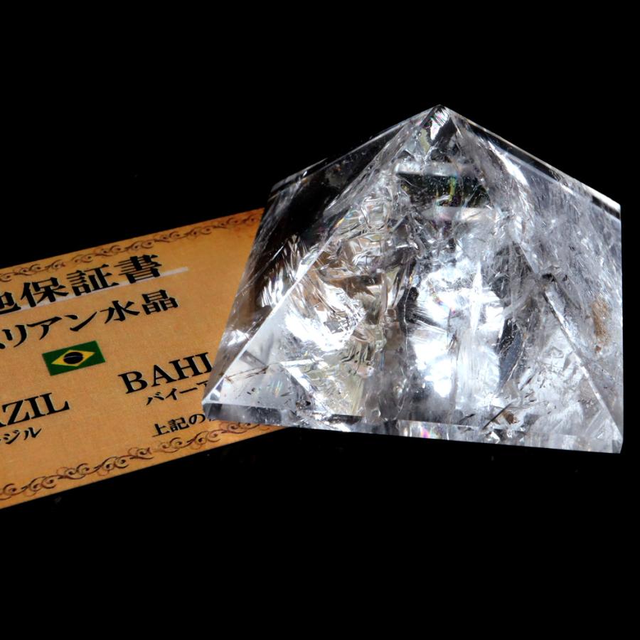 レムリアンシード 原石 ポイント水晶 111g