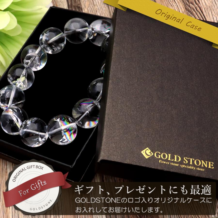 水晶 ブレスレット 天然 虹入り アイリスクォーツ 17.5mm AAA 水晶 ブレスレット 天然 虹入り アイリスクォーツ 17.5mm AAA