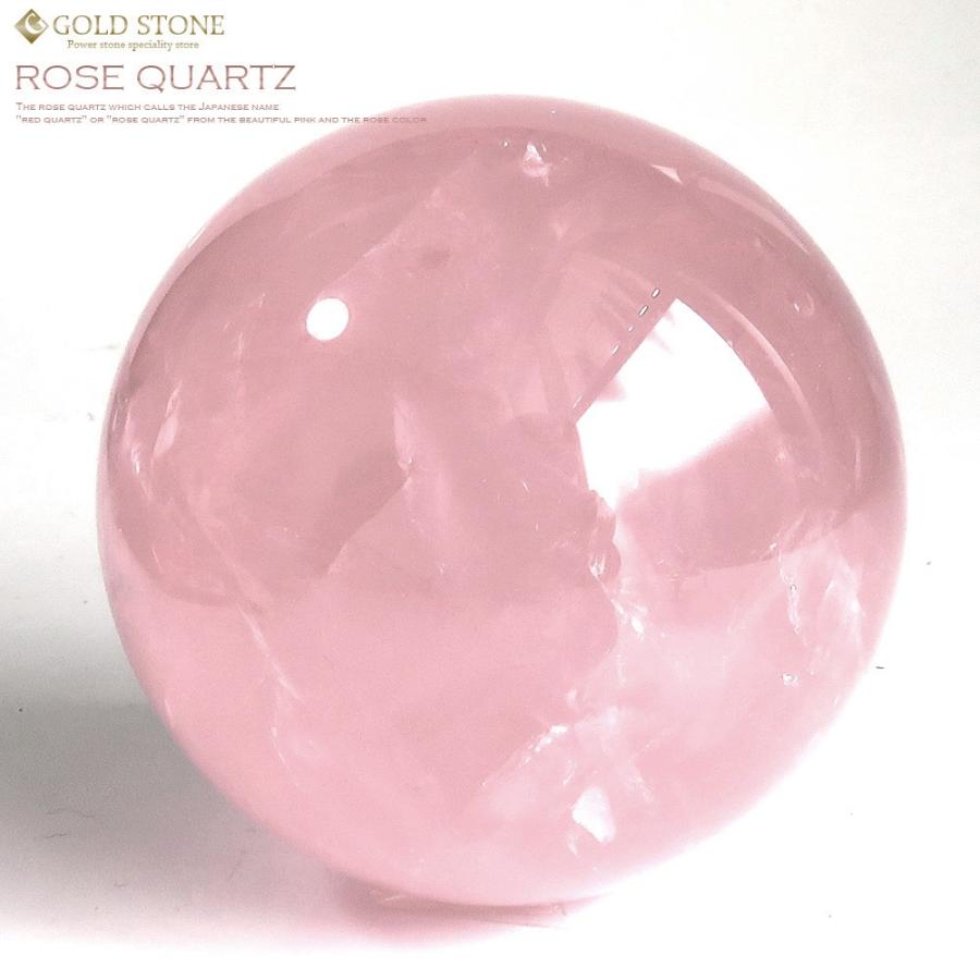 モザンビーク産 619g スターローズクォーツ（紅水晶）丸玉 台座付き 