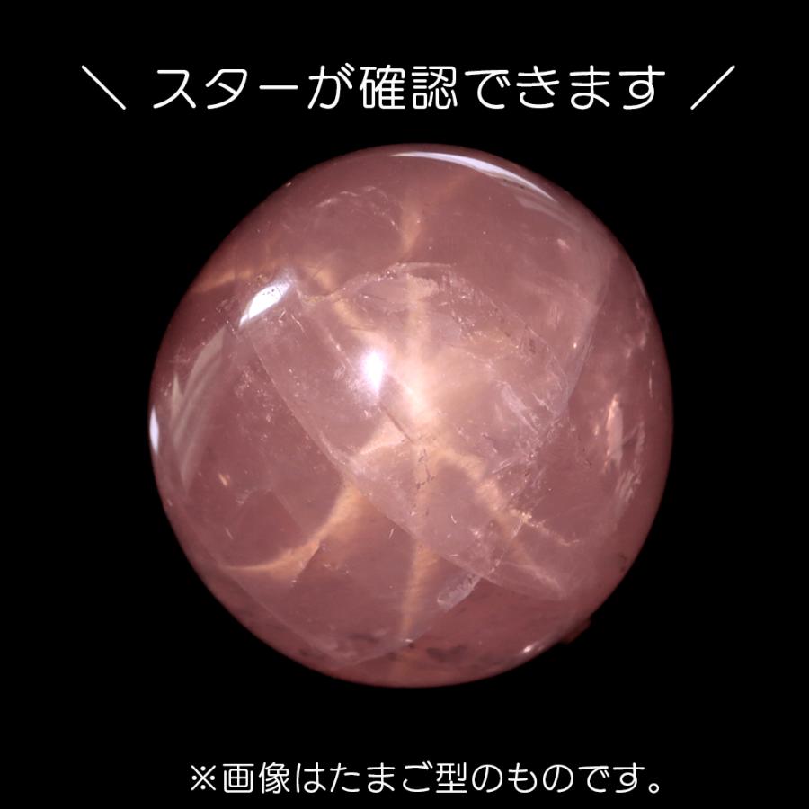 GOLD STONE スターローズクォーツ マダガスカル産 196g 握り石 ハート