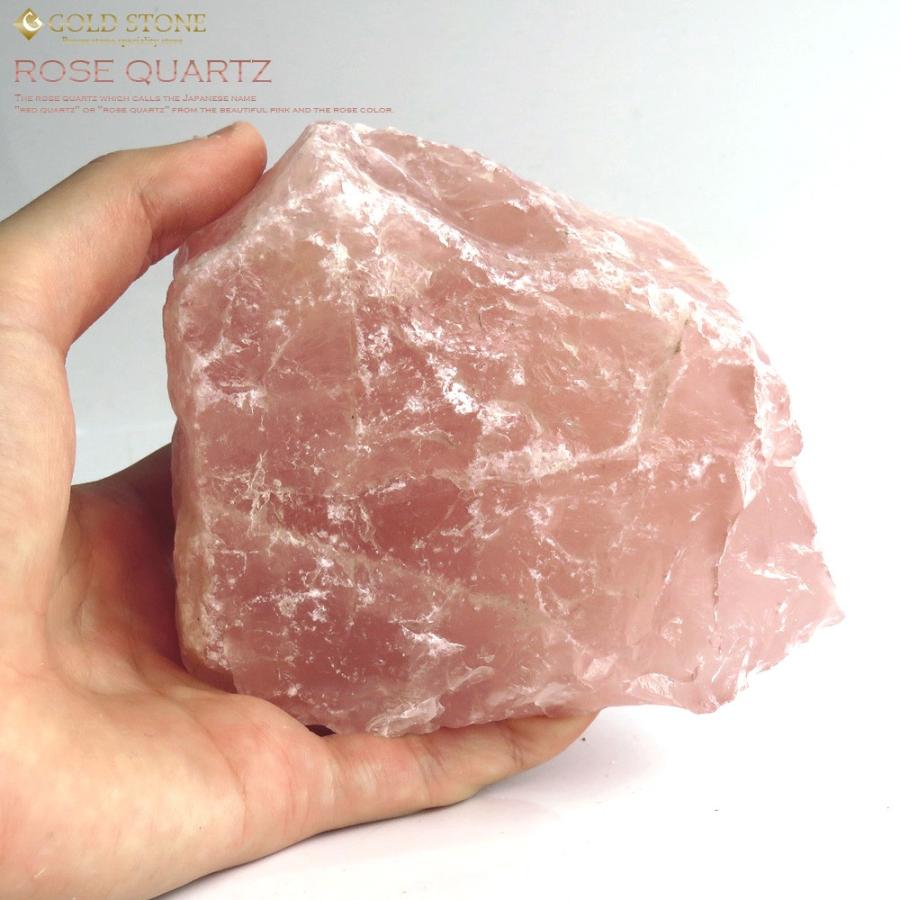GOLD STONE マダガスカル産 1kg ローズクォーツ（紅水晶）原石 浄化