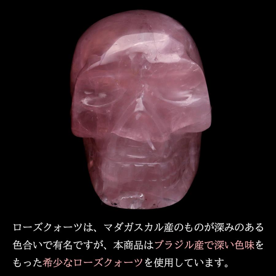 GOLD STONE ローズクォーツ スカル 骸骨 置き物 オブジェ ブラジル産 1