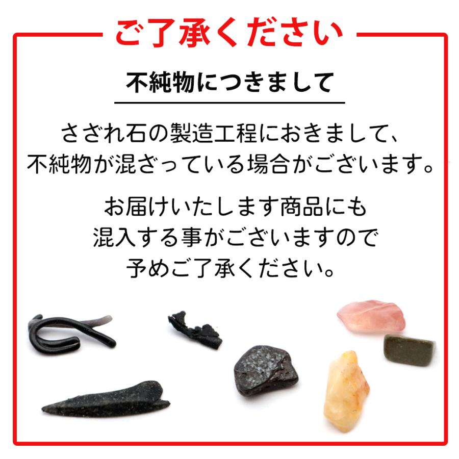 ルビーインゾイサイト さざれ石 本物 100g アニョライト 天然石 パワーストーン 浄化グッズ ネイルパーツ 材料 レジンパーツ おうち時間 爆買 クリスマス | GOLD STONE | 05