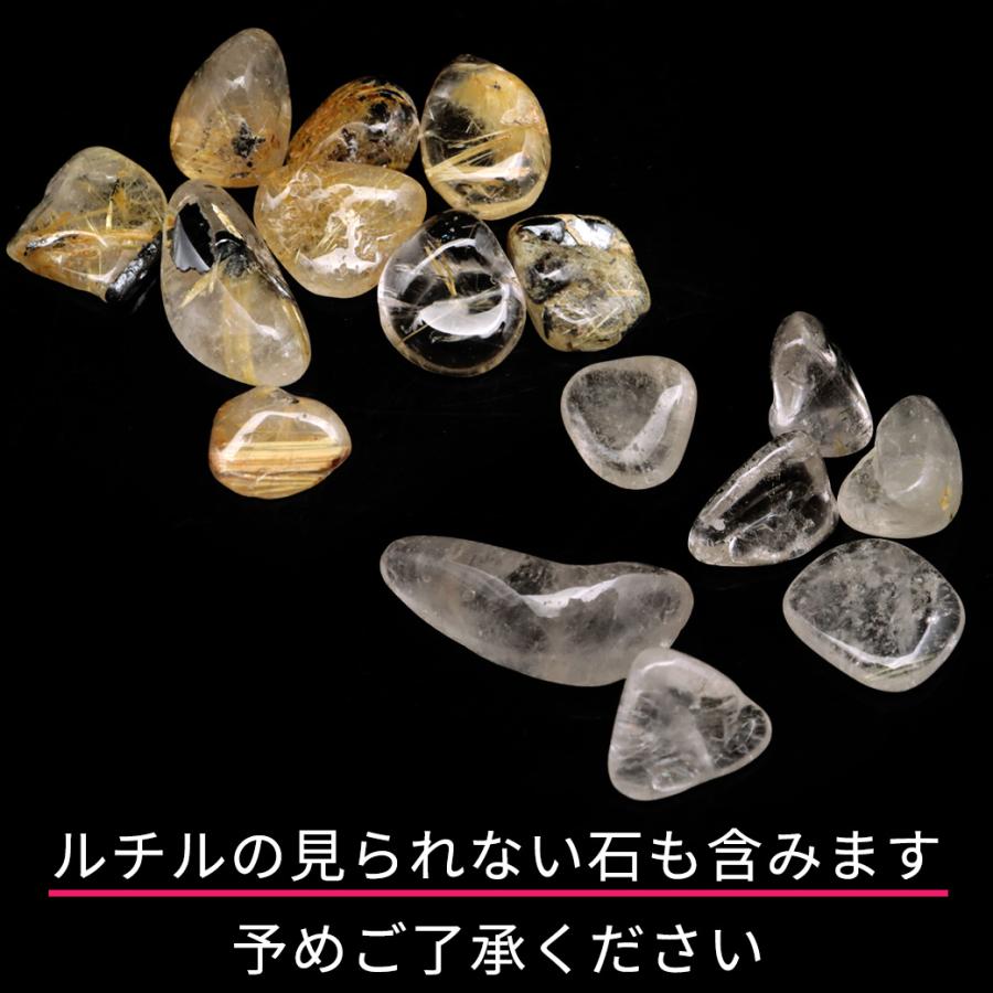 ゴールドルチル 針水晶 高品質 さざれ石 本物 100g サイズ大 ゴールドルチル 針水晶 高品質 さざれ石 本物 100g サイズ大