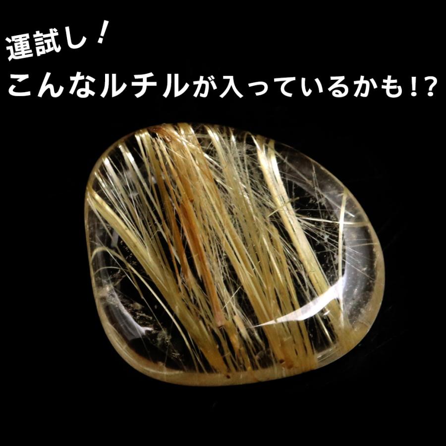 ゴールドルチル 針水晶 高品質 さざれ石 本物 100g サイズ大 ゴールドルチル 針水晶 高品質 さざれ石 本物 100g サイズ大
