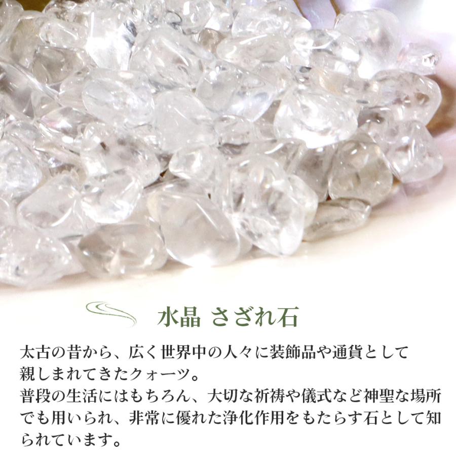 GOLD STONE ホワイトセージ セット パールシェル 水晶さざれ 木製台座