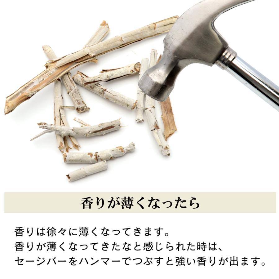 82%以上節約82%以上節約ホワイトセージ 枝付き クラスター 無選別 100g 無農薬 高品質 カルフォルニア産 White Sage お香 ホワイトセージ 浄化用 お香 南カルフォルニア州産 天然ホワイトセージ クラスター、リーフ、クラッシュmix 定型外郵便 クリックポスト レターパックプラス 宅配便 送料無料