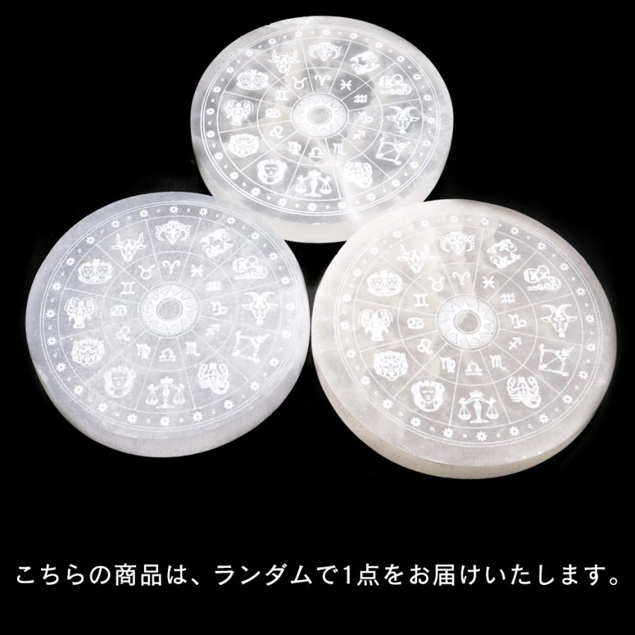 セレナイトクラスター（台座付き） GOLD STONE セレナイト ディスク ツリーオブライフ 星座 約10cm 置き物