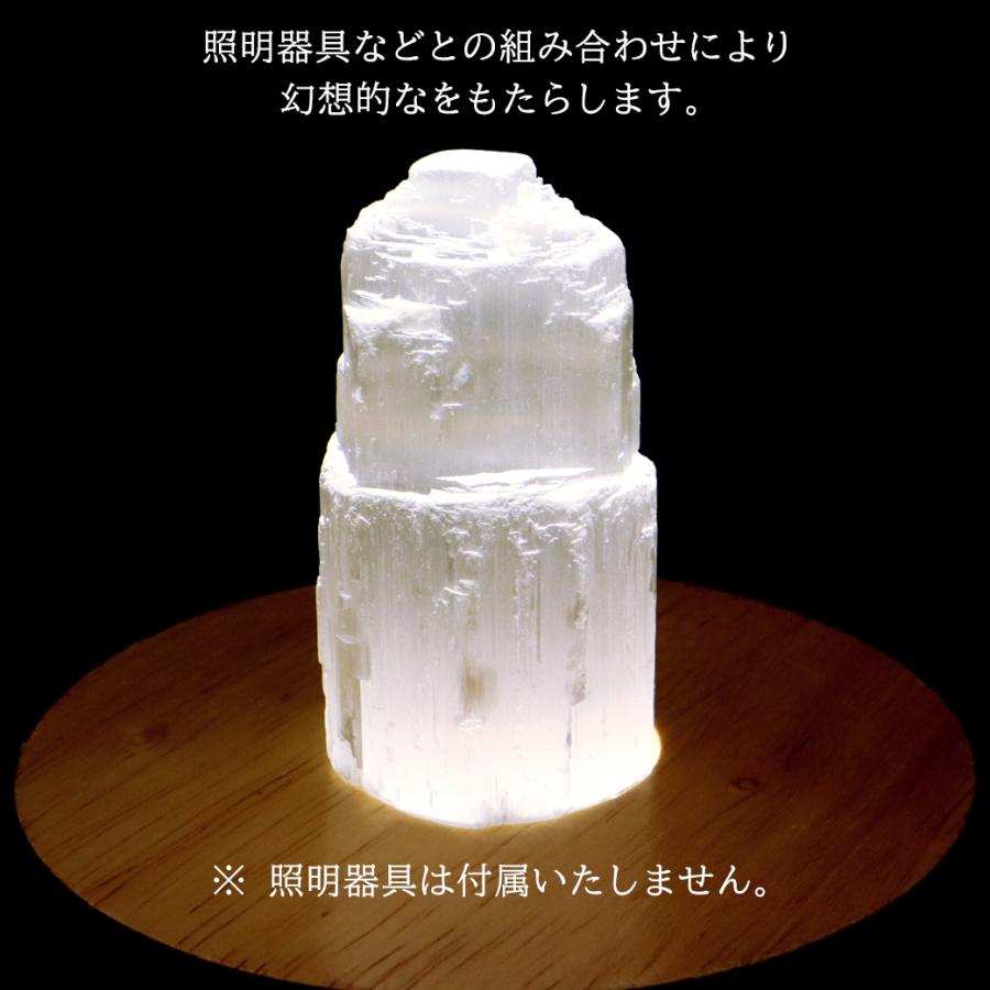 セレナイト タワー Sサイズ 原石 ポイント モロッコ産 天然石 セレナイト タワー Sサイズ 原石 ポイント モロッコ産 天然石