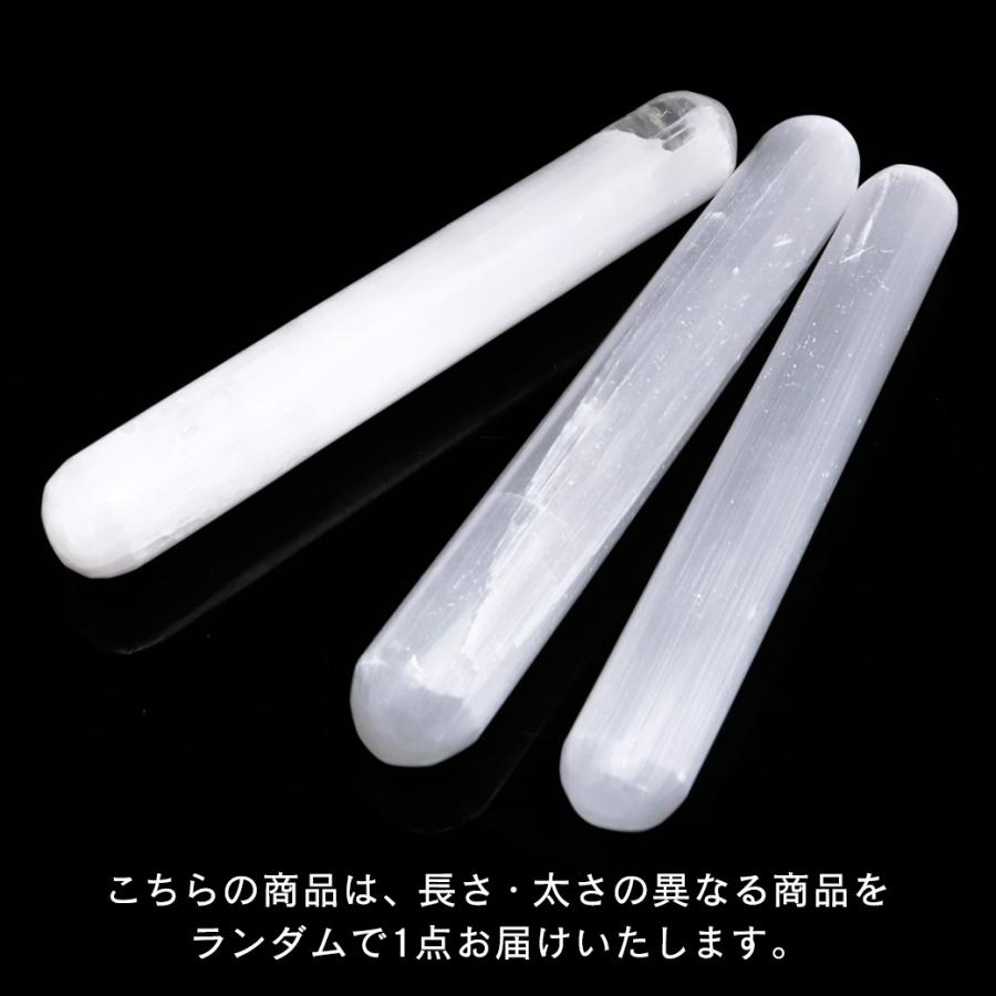 セレナイト ワンド マッサージ棒 スティック キャッツアイ 天然 セレナイト ワンド マッサージ棒 スティック キャッツアイ 天然