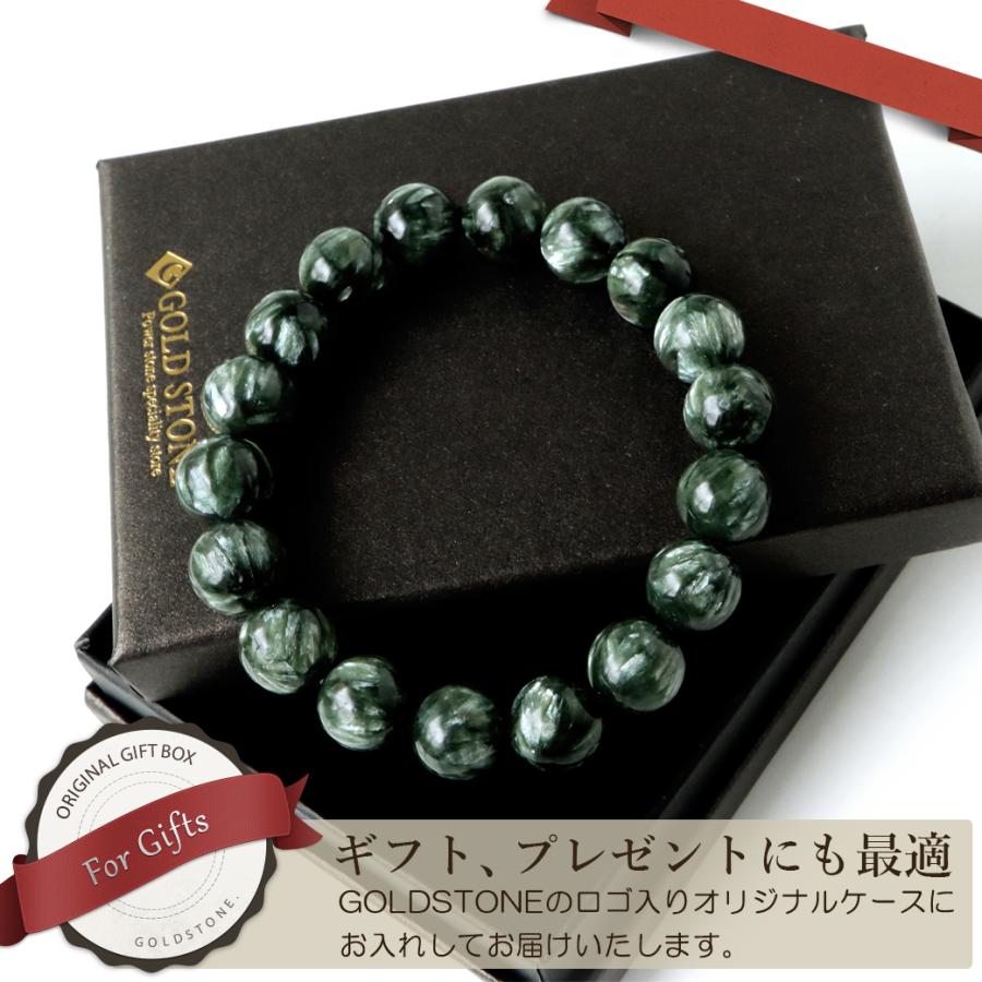 セラフィナイト ブレスレット 11.5mm 斜緑泥石 ロシア産 高品質 天然石  
