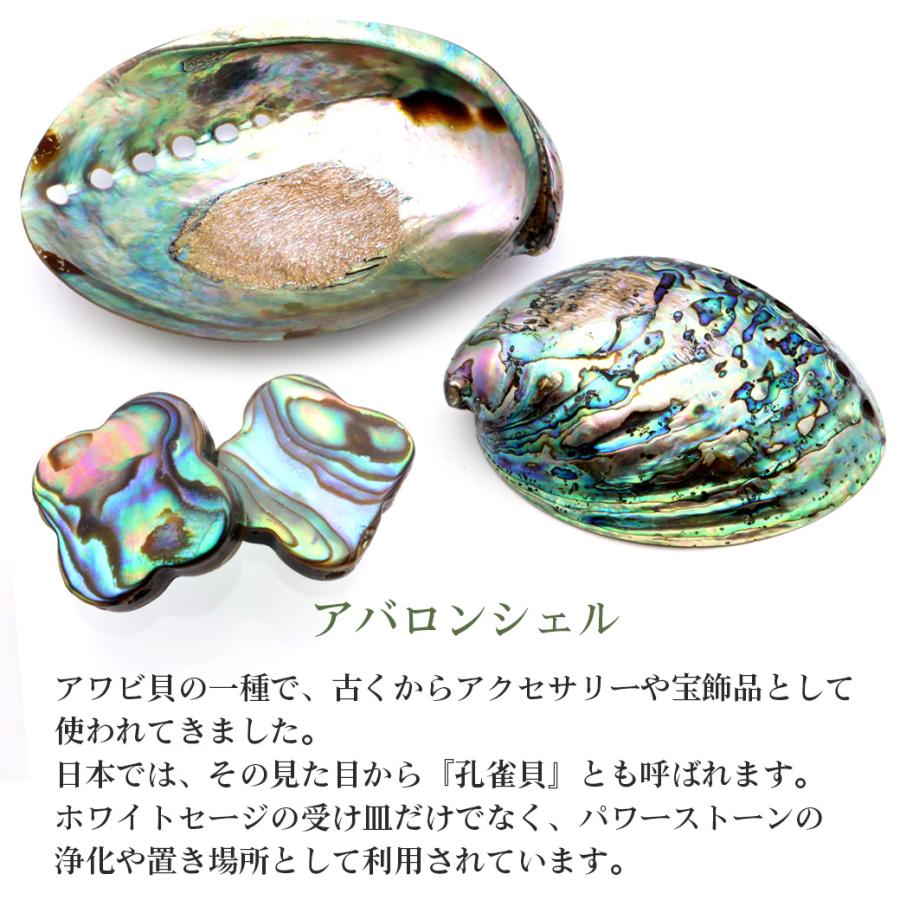 パウアシェル ビーズ 1連 1本売り クローバー 12mm 約33粒 アバロンシェル 貝 アワビ 孔雀貝 制作 ハンドメイド 手作り 手芸 DIY 爆買 母の日 | GOLD STONE | 03
