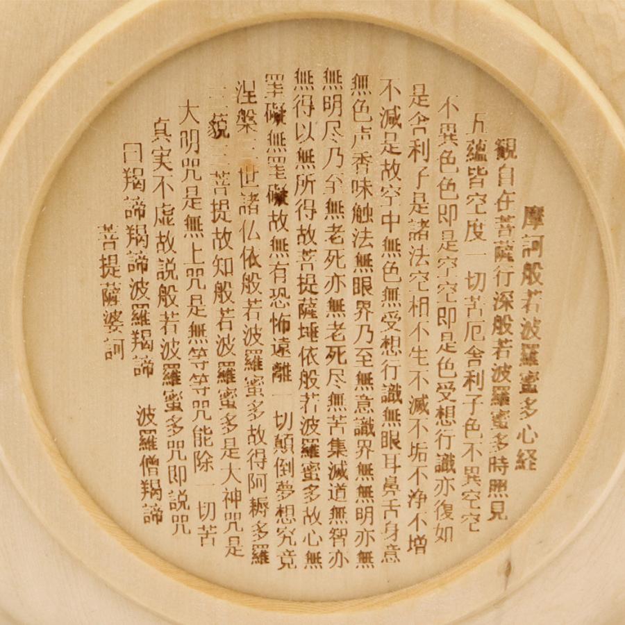 GOLD STONE 四神 木彫り 置物 四神相応 青龍 白虎 朱雀 玄武 柘植の木