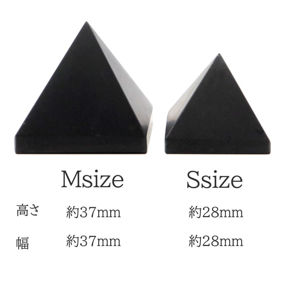 GOLD STONE シュンガイト ピラミッド 37mm前後 Mサイズ ロシア