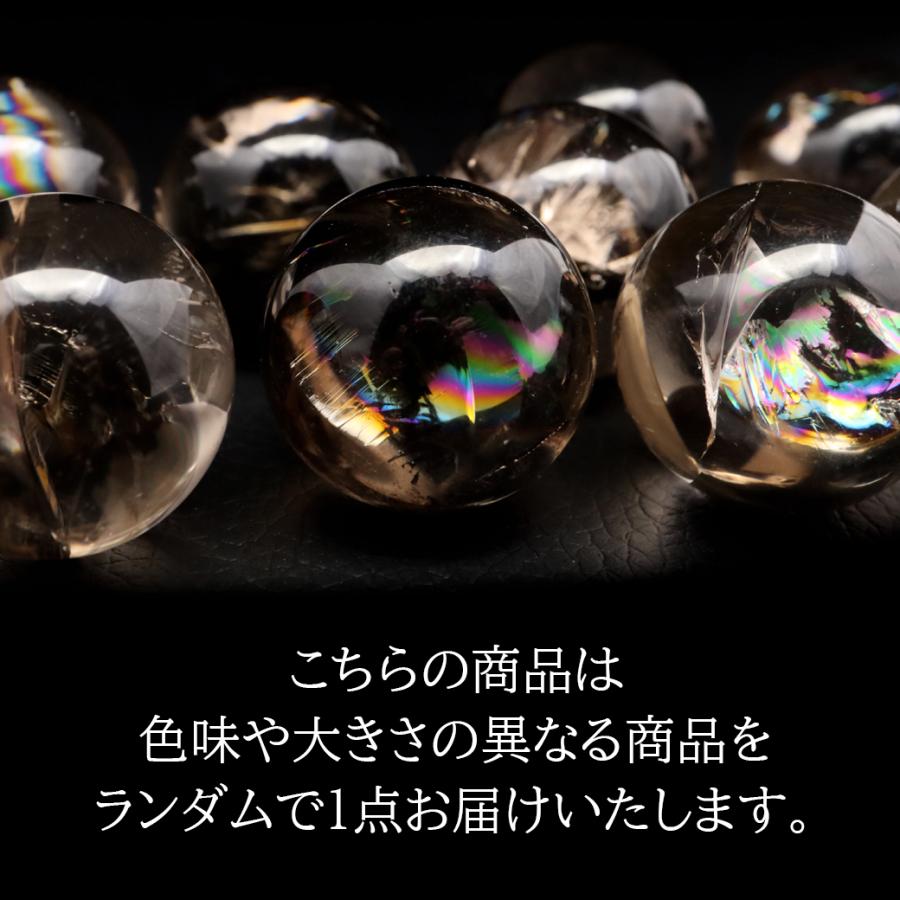 GOLD STONE スモーキークォーツ 丸玉 23-24mm 虹入り 水晶 アイリス 