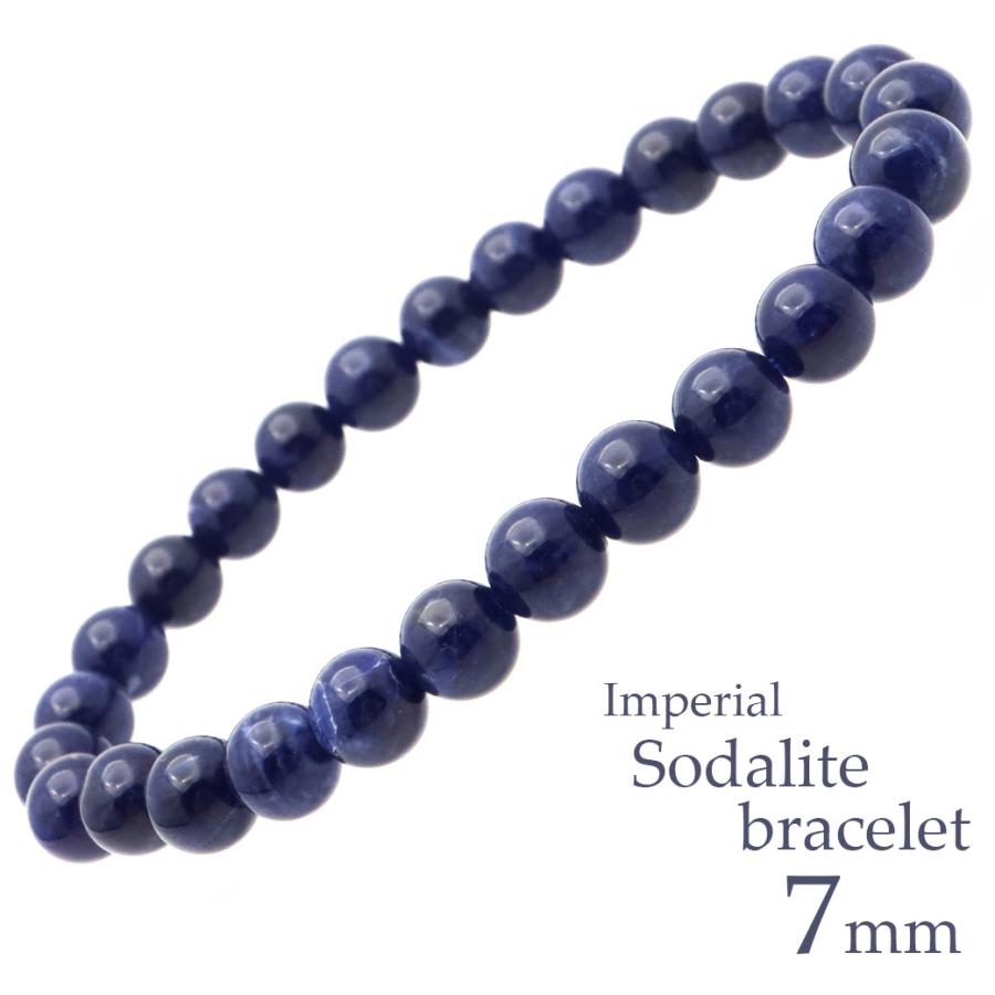 GOLD STONE インペリアル ソーダライト ブレスレット AAA 7mm 天然石