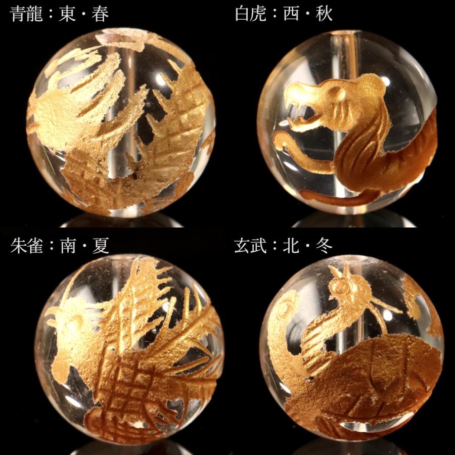 GOLD STONE 四神 ホタルガラス ブレスレット 12mm 光る ケラママリン