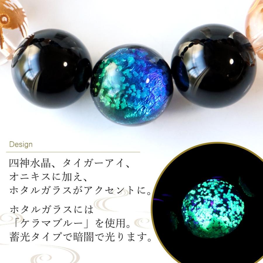 四神 ホタルガラス ブレスレット 12mm 光る ケラママリン 水晶 四神 ホタルガラス ブレスレット 12mm 光る ケラママリン 水晶