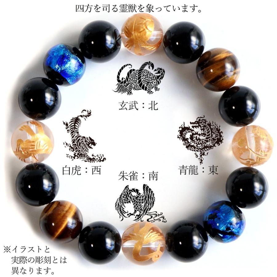 GOLD STONE 四神 光る ホタルガラス ブレスレット 12mm 水晶 天然石