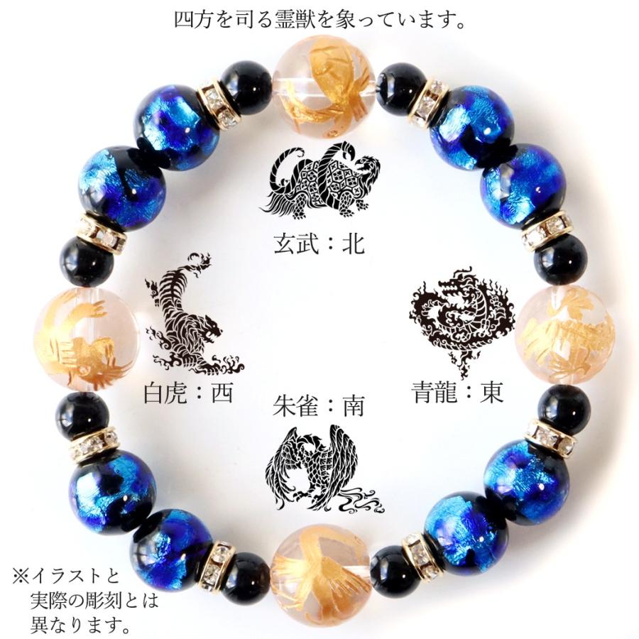 GOLD STONE 四神 ホタルガラス ブレスレット オニキス 水晶 天然石 
