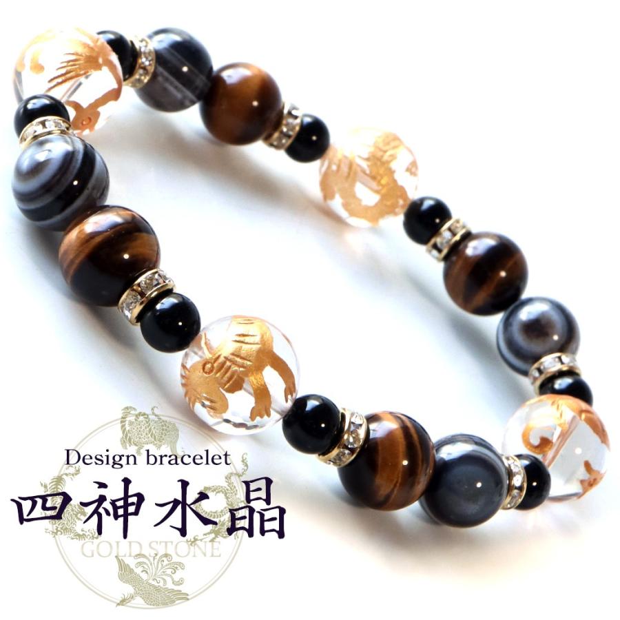 パワーストーン ブレスレット 四神 金彫り水晶12mm AAA