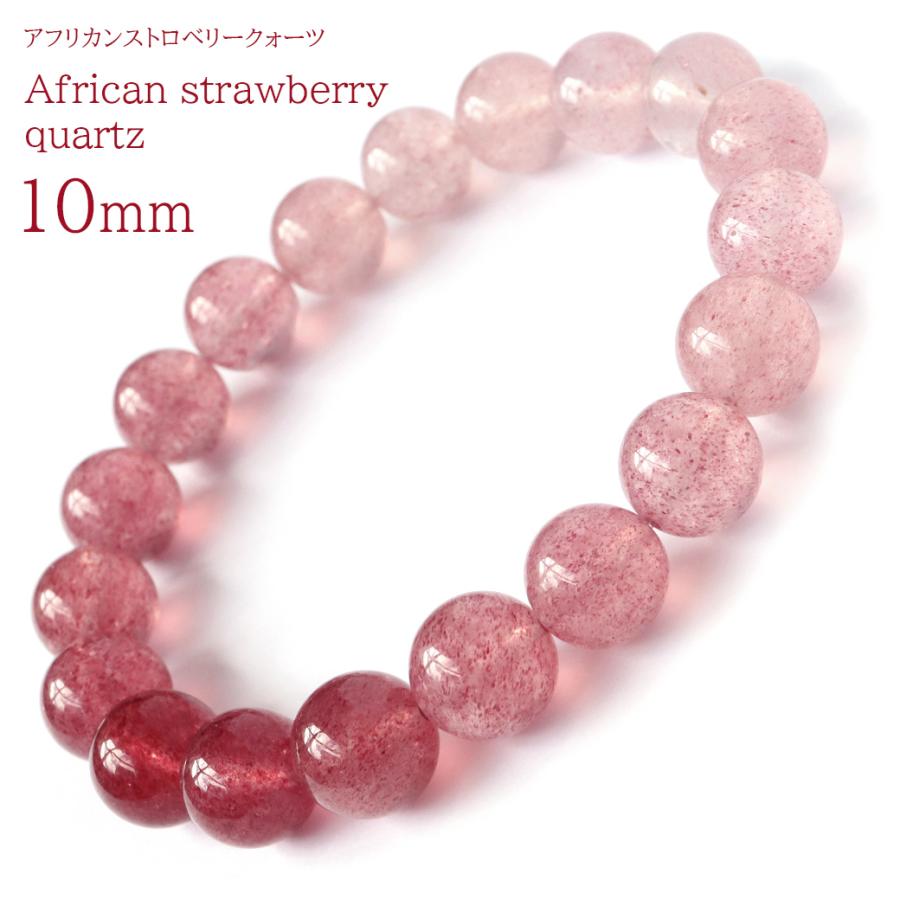 GOLD STONE アフリカン ストロベリークォーツ ブレスレット 10mm