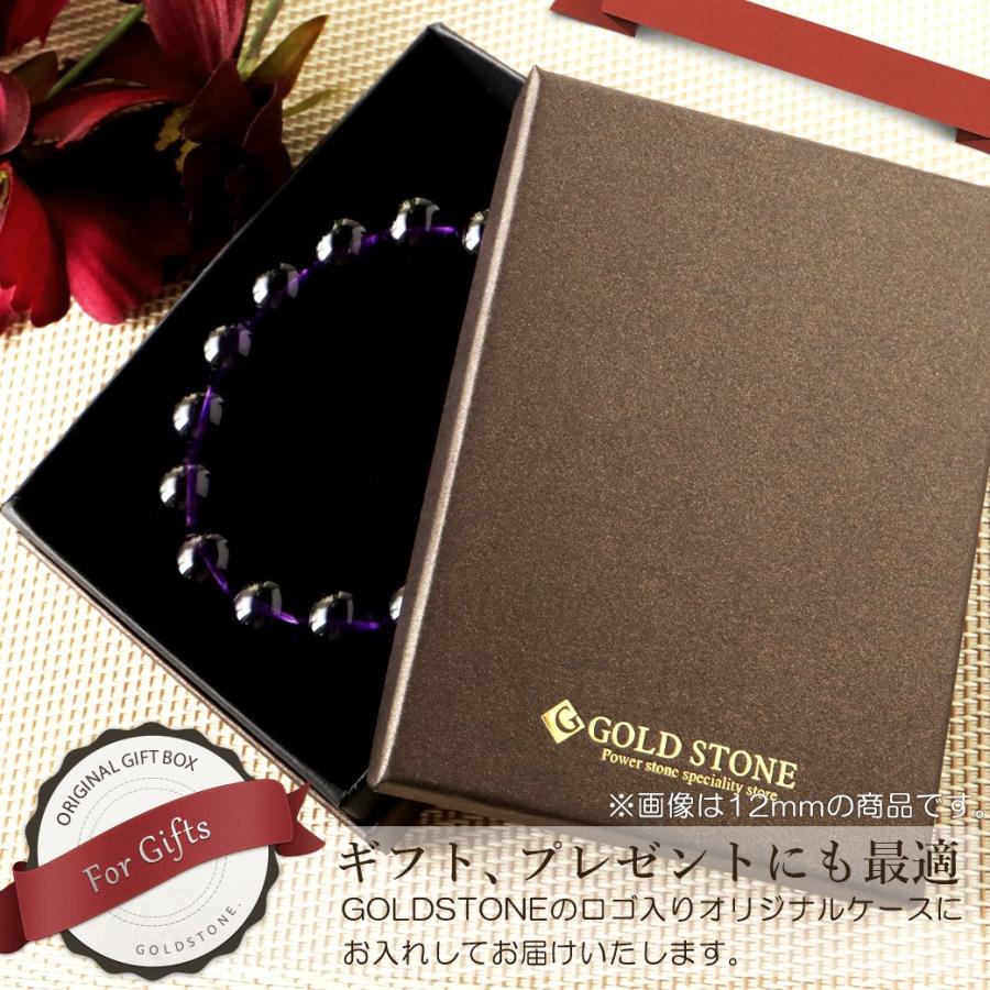 GOLD STONE 天然石 ブレスレット パワーストーン アメジスト 2月