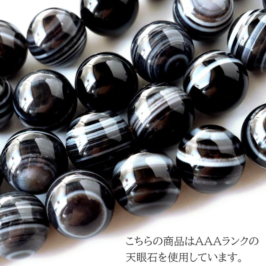 ブレスレット メンズ レディース 天眼石 AAA 高品質 10mm パワーストーン 天然石 数珠 アクセサリー 母の日 母の日 2024 プレゼント｜goldstone｜05