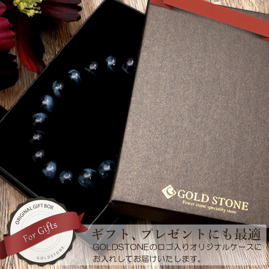 ブルー タイガーアイ ブレスレット 10mm キャッツアイ 青虎目 ブルー タイガーアイ ブレスレット 10mm キャッツアイ 青虎目