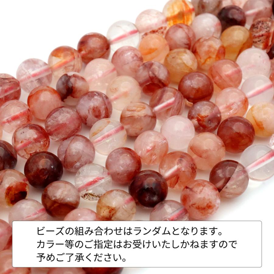 GOLD STONE レッドクォーツ ブレスレット 8mm ヒマラヤ水晶 レッド 